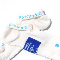 SUPPORT PILE SHORT