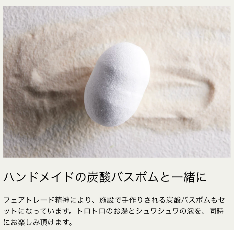 THE Fragrance Bath bomb